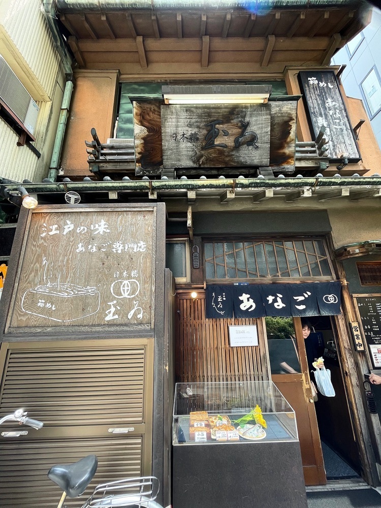 ZMA066さんが投稿した日本橋 玉ゐ 日本橋室町店（玉い たまい）に関する口コミの画像