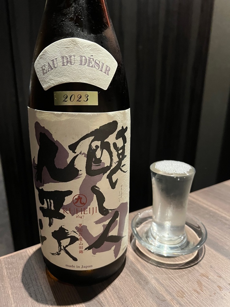 himbaさんが投稿した大銀杏 柳橋店（おおいちょう）に関する口コミの画像