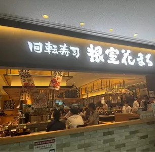 根室花まる KITTE丸の内店