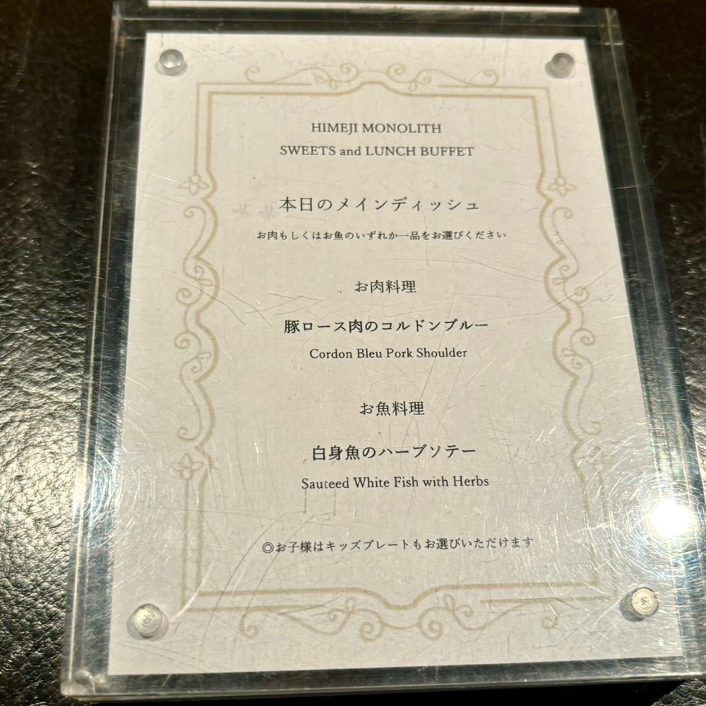 エリーチカさんが投稿した姫路モノリス（ヒメジモノリス）に関する口コミの画像