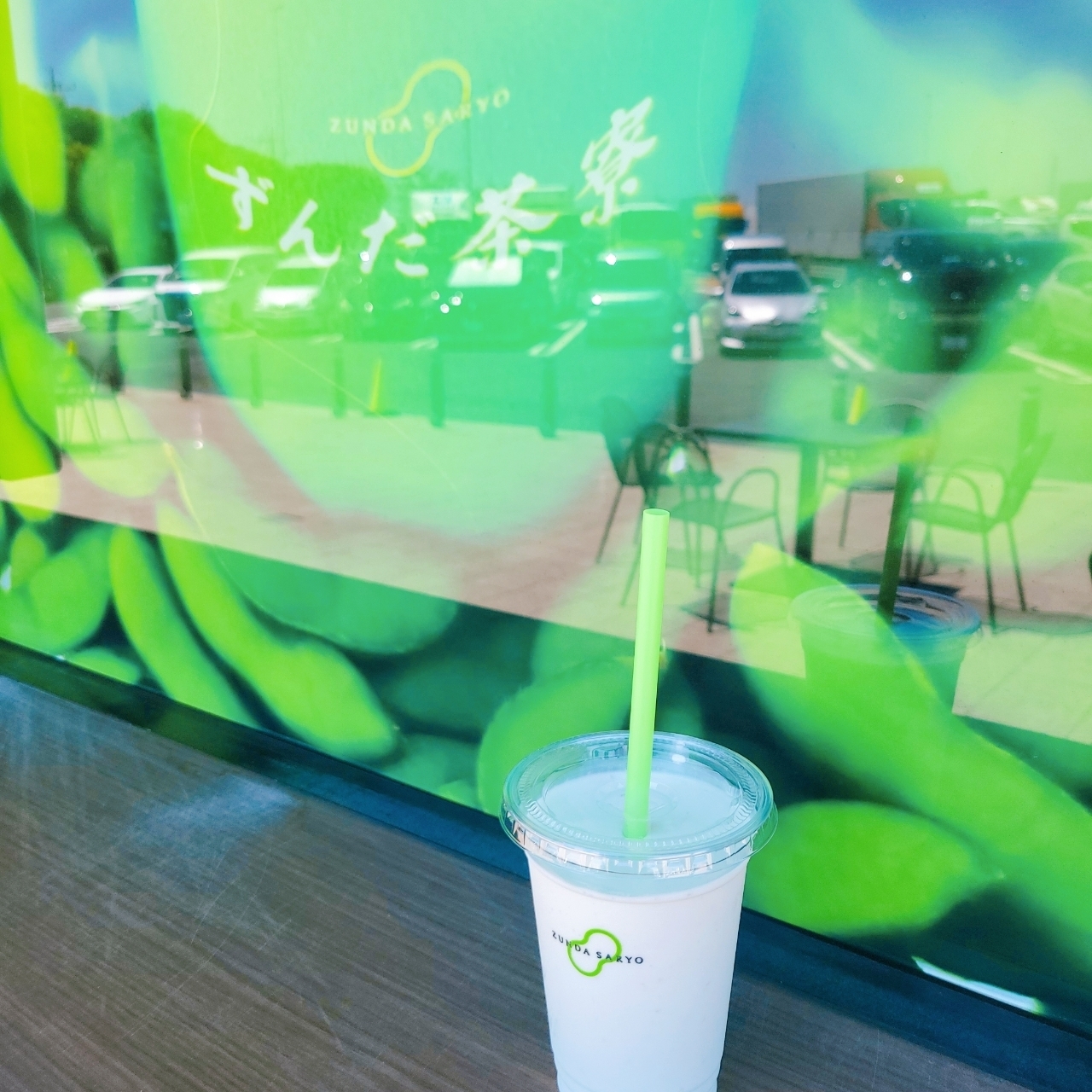 miさんが投稿したずんだ茶寮Cafe（ズンダサリョウカフェ）に関する口コミの画像