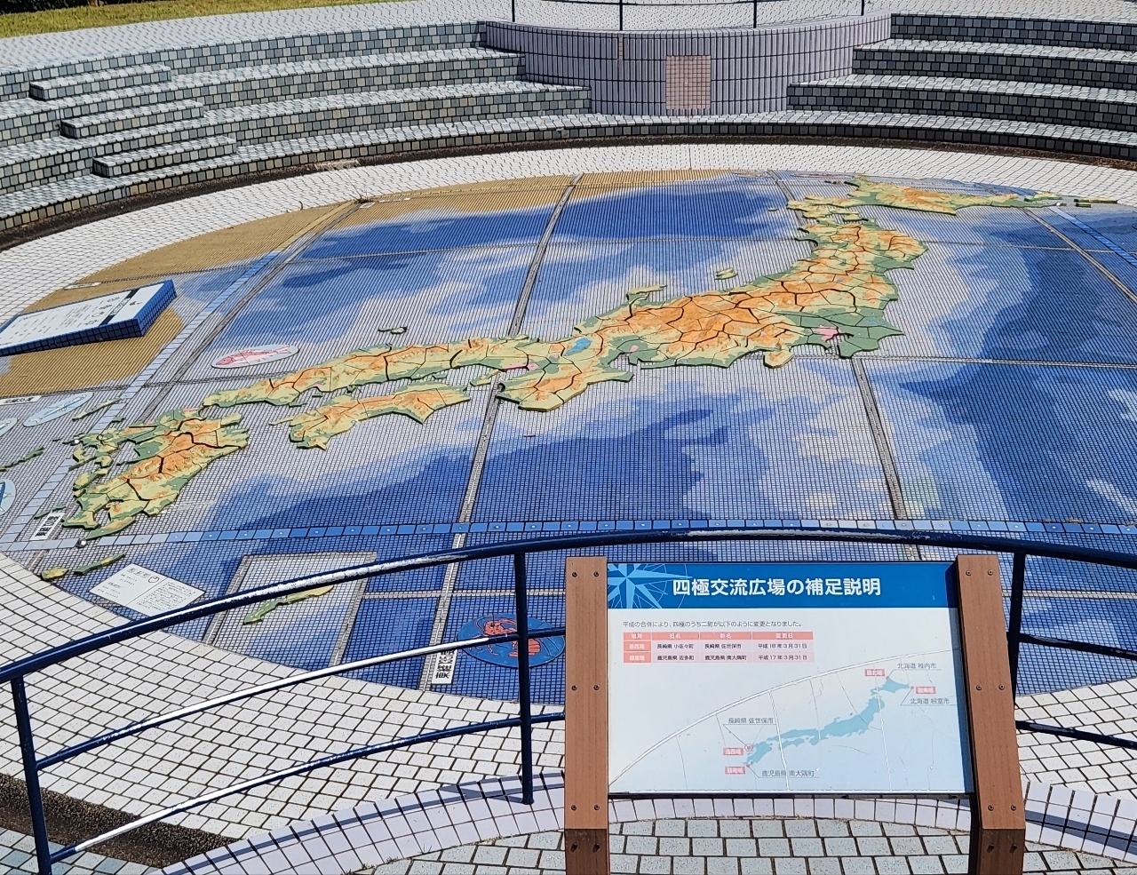 kohchanさんが投稿した神崎鼻公園に関する口コミの画像