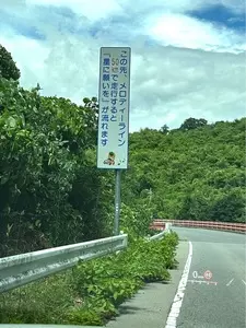 たかやま高原牧場