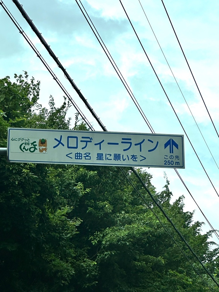 からっ風②さんが投稿したたかやま高原牧場に関する口コミの画像
