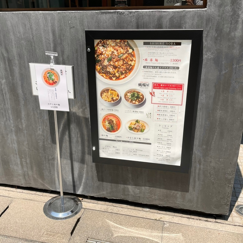 青木 孝文さんが投稿した蝋燭屋 大宮西口店に関する口コミの画像