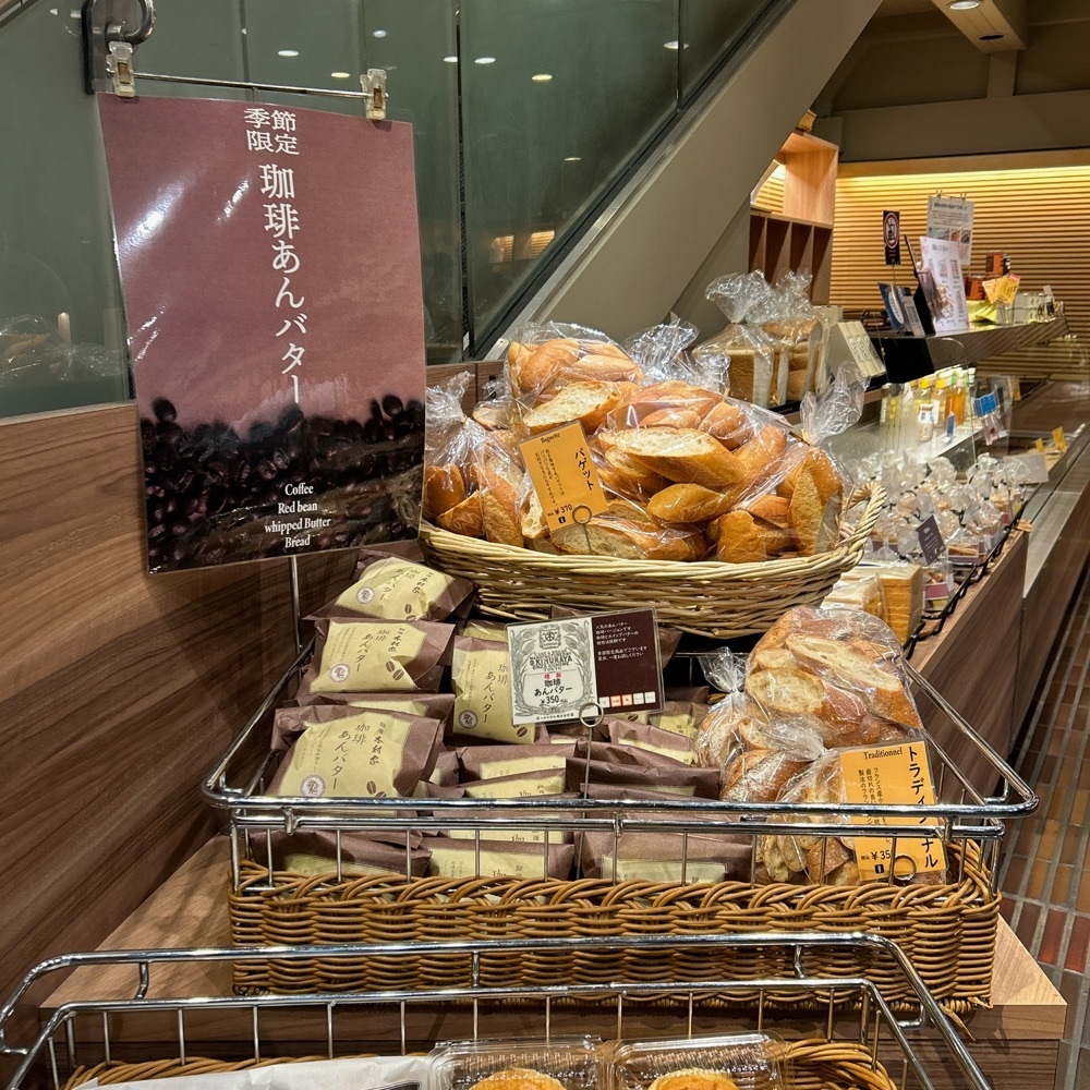CANDYさんが投稿した木村家 銀座本店（銀座木村家）に関する口コミの画像