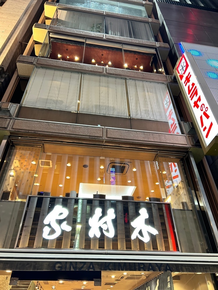 CANDYさんが投稿した木村家 銀座本店（銀座木村家）に関する口コミの画像