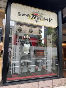 名古屋市美術館