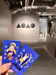 AOAO SAPPORO