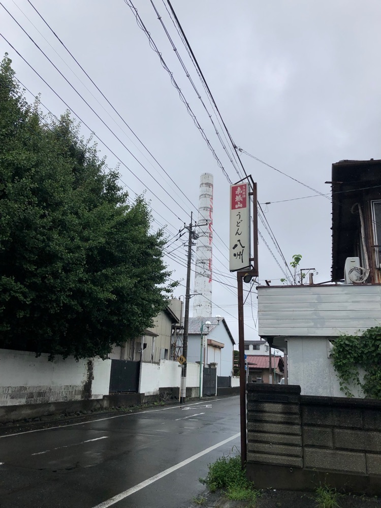 からっ風②さんが投稿したうどん　八州に関する口コミの画像