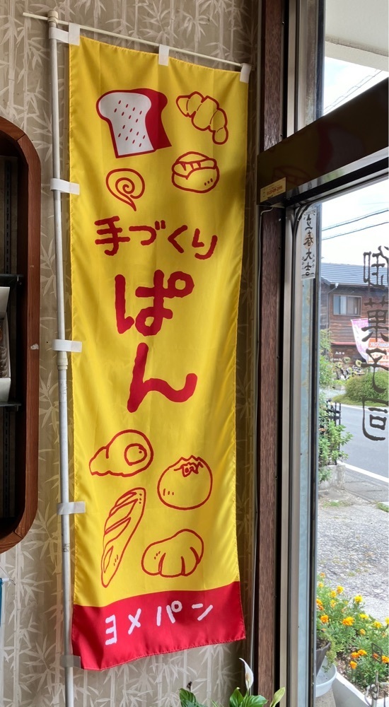 take.aさんが投稿した三好堂に関する口コミの画像