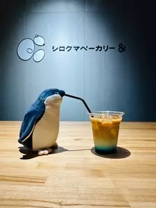 シロクマベーカリー&