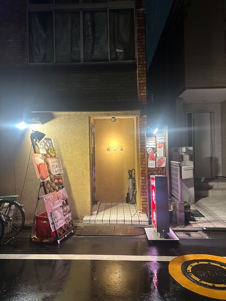 あんよさんが投稿した志村 徳寿園に関する口コミの画像