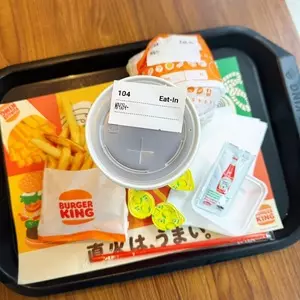 バーガーキング 自由が丘店（BURGER KING）