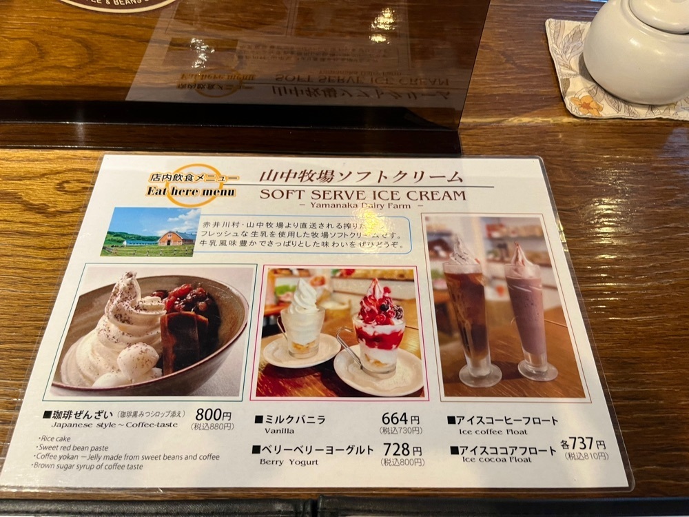 ひぃさんが投稿したサッポロ珈琲館 時計台ガーデンテラス店に関する口コミの画像
