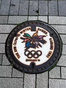 セブンイレブン 長野駅東口店（SEVEN ELEVEN）