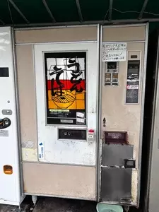そば処ふじさと