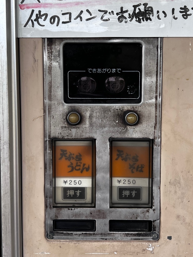 asomogさんが投稿したそば処ふじさとに関する口コミの画像