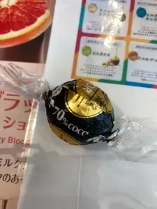 リンツ ショコラ ブティック＆カフェ 渋谷店（Lindt Chocolat Cafe Shibuya）