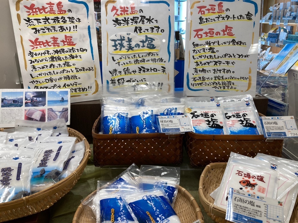 ゴンさんが投稿した塩屋 那覇空港店に関する口コミの画像