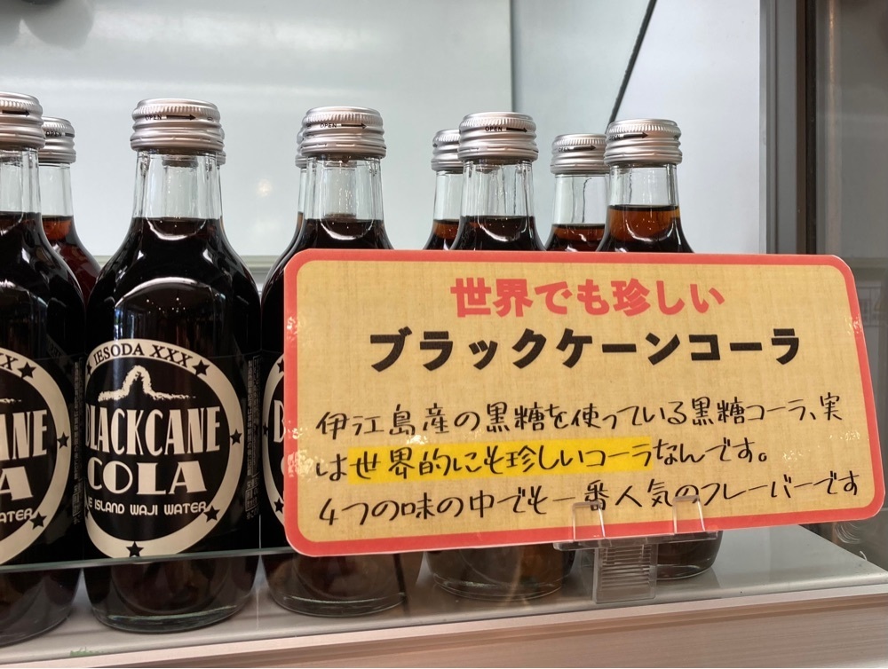 ゴンさんが投稿したDRIVE IN リカリカワルミ（【旧店名】橋の駅 リカリカワルミ）に関する口コミの画像