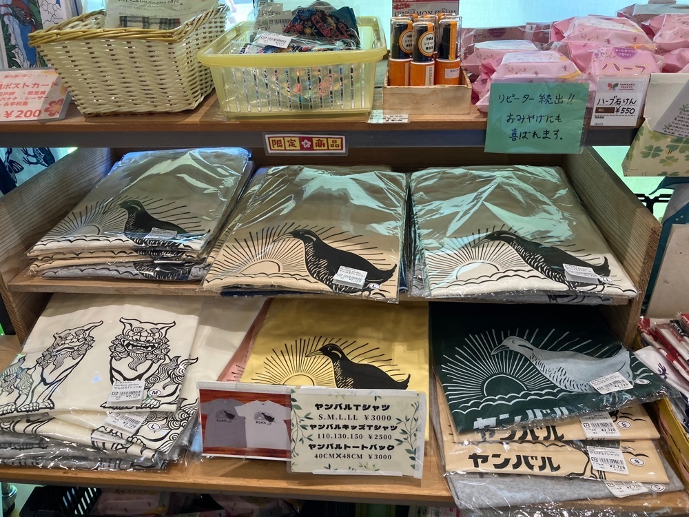 ゴンさんが投稿した道の駅 おおぎみに関する口コミの画像