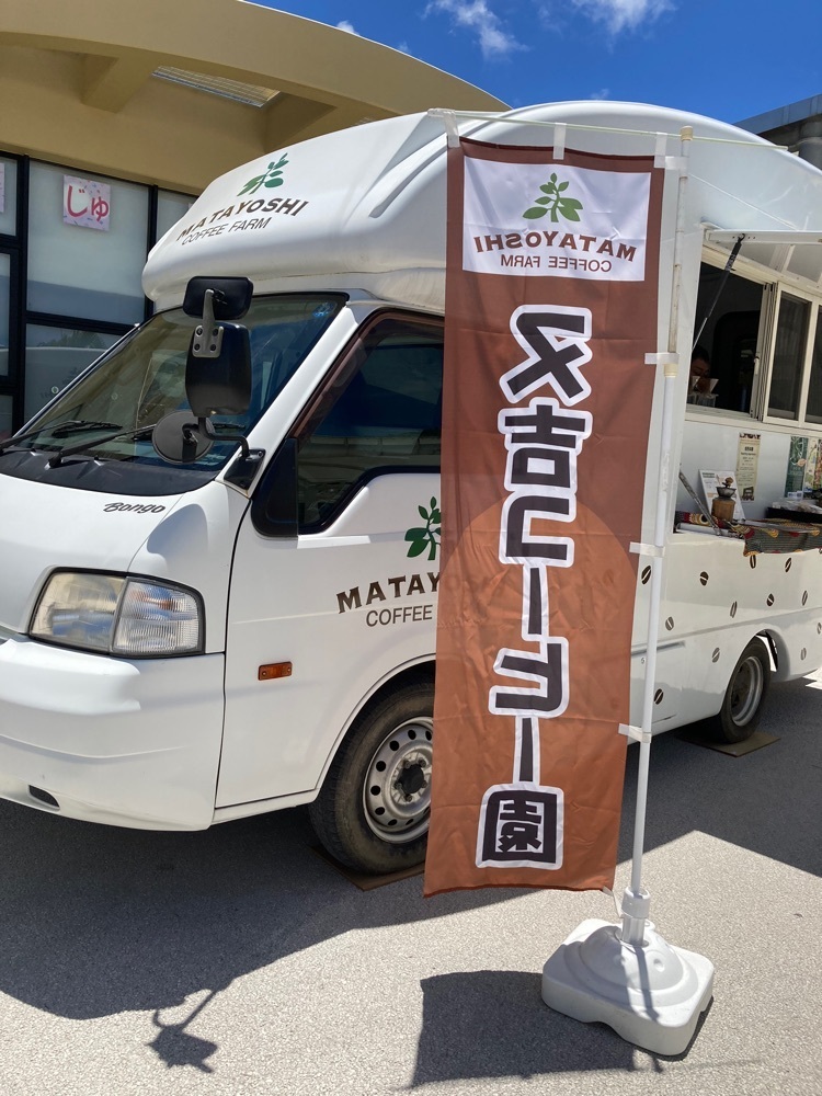 ゴンさんが投稿した道の駅 おおぎみに関する口コミの画像