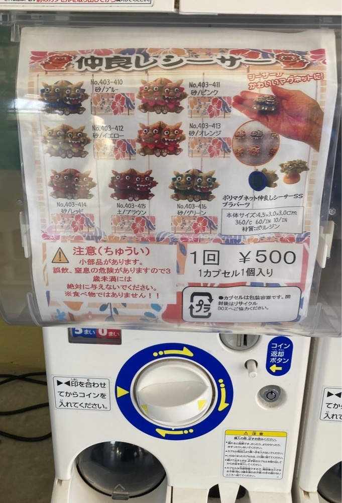 ゴンさんが投稿した道の駅 おおぎみに関する口コミの画像