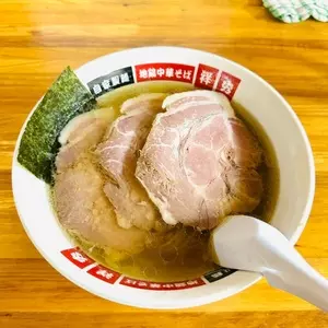 地鶏中華そば 祥秀（ヂドリチュウカソバ ヨシヒデ）