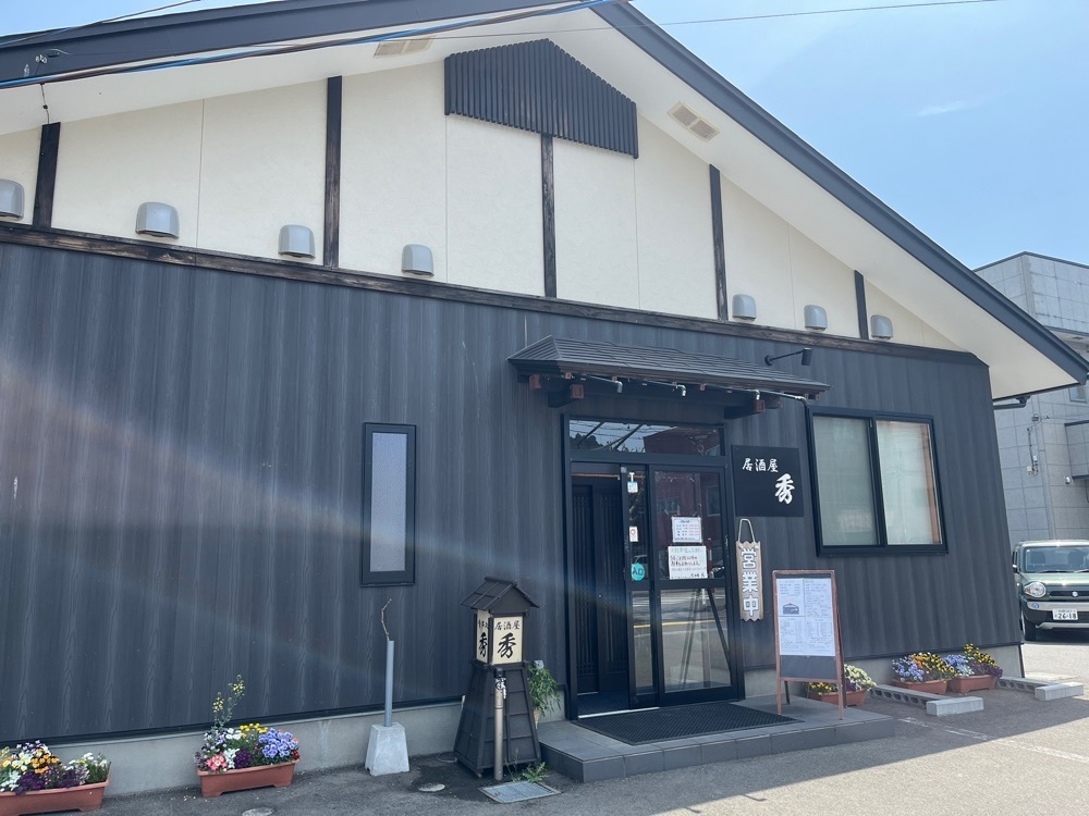 ma_daさんが投稿した居酒屋 秀に関する口コミの画像