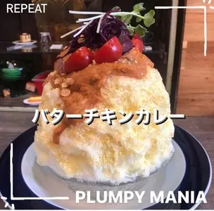 プランピーマニア