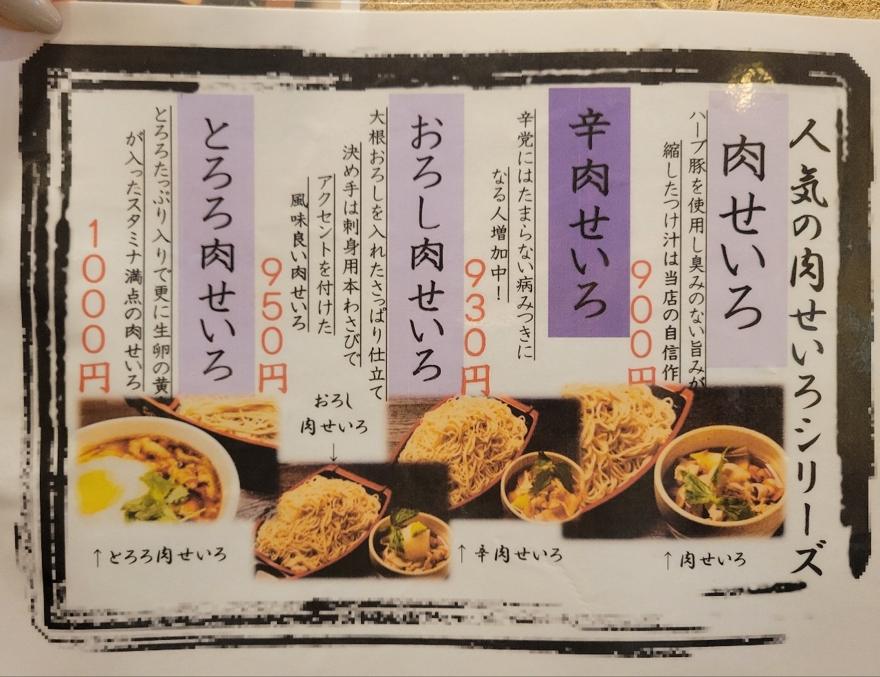 じゅりぽんさんが投稿した寿毛平（すけへい）に関する口コミの画像