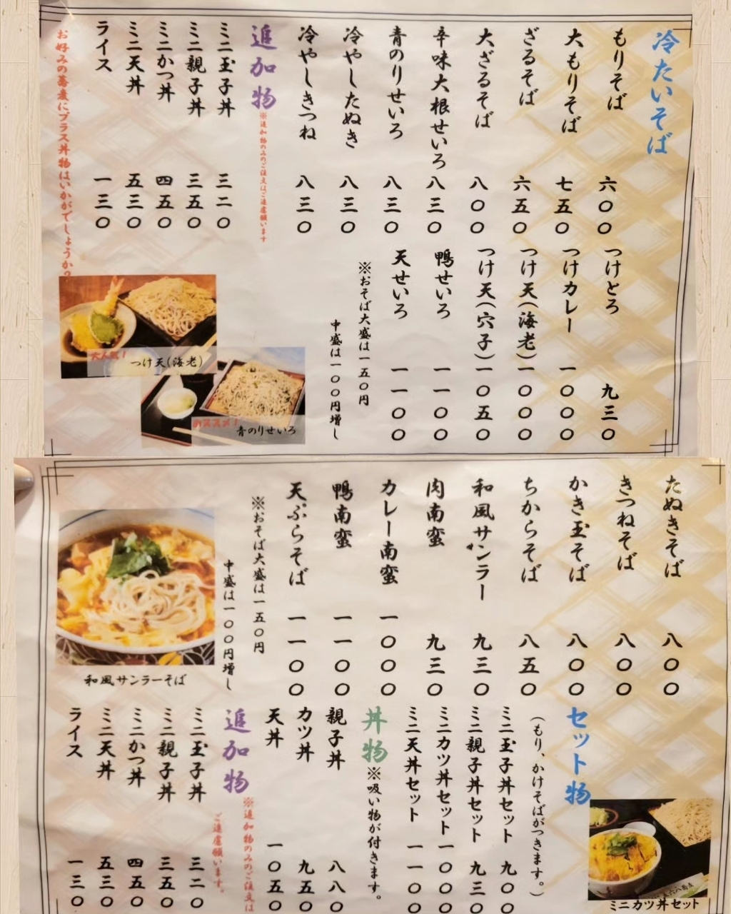 じゅりぽんさんが投稿した寿毛平（すけへい）に関する口コミの画像