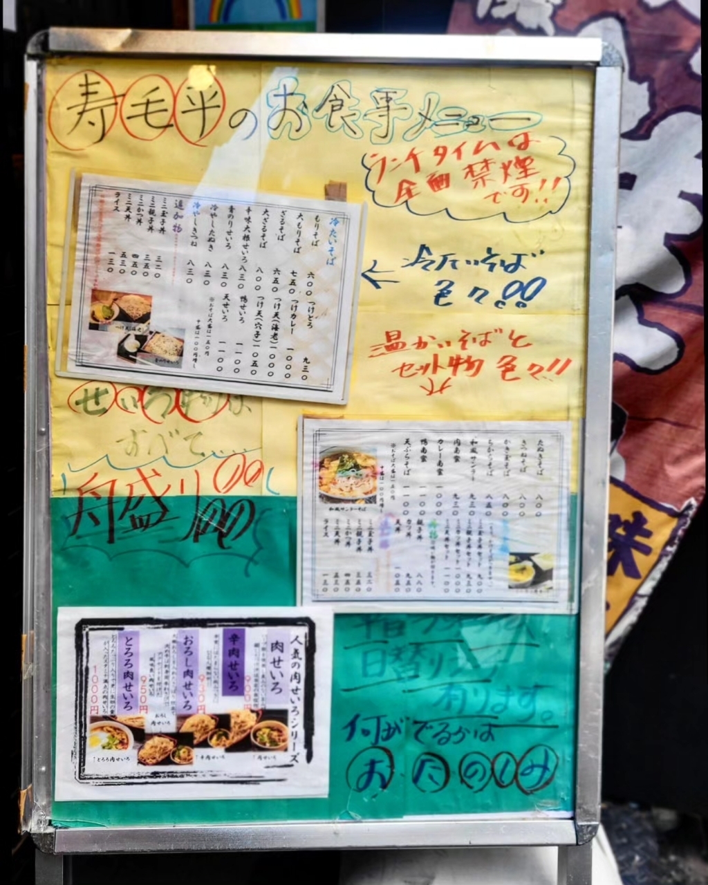 じゅりぽんさんが投稿した寿毛平（すけへい）に関する口コミの画像