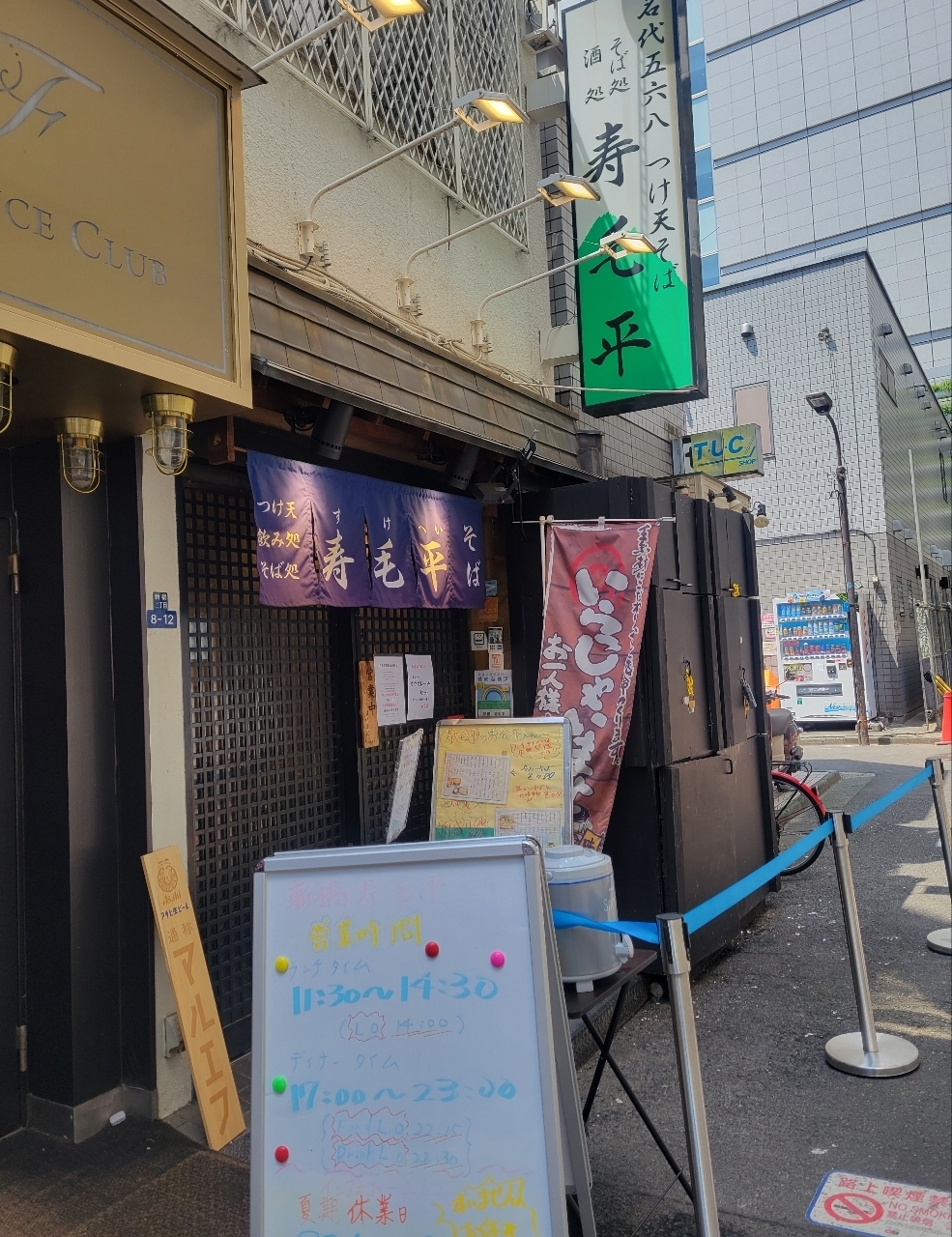 じゅりぽんさんが投稿した寿毛平（すけへい）に関する口コミの画像