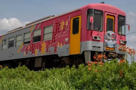 北条鉄道