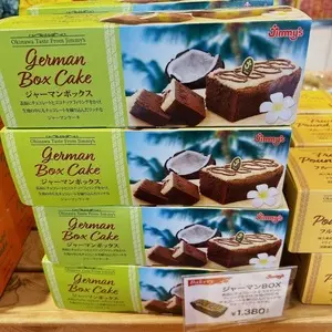 ジミー 北谷店（Jimmy's）