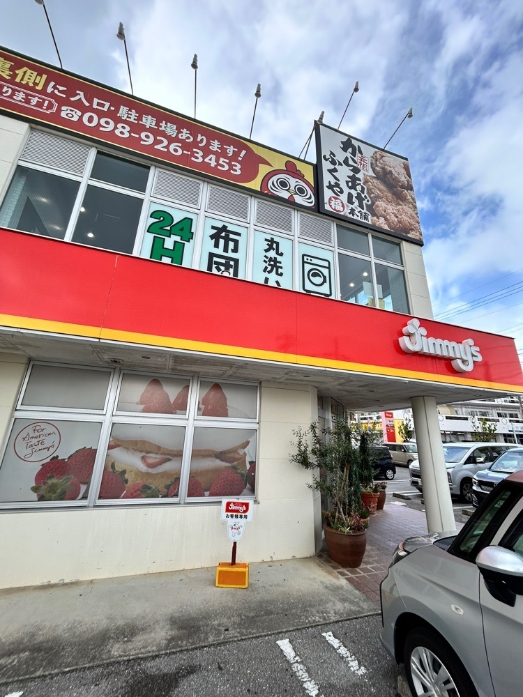CANDYさんが投稿したジミー 北谷店（Jimmy's）に関する口コミの画像