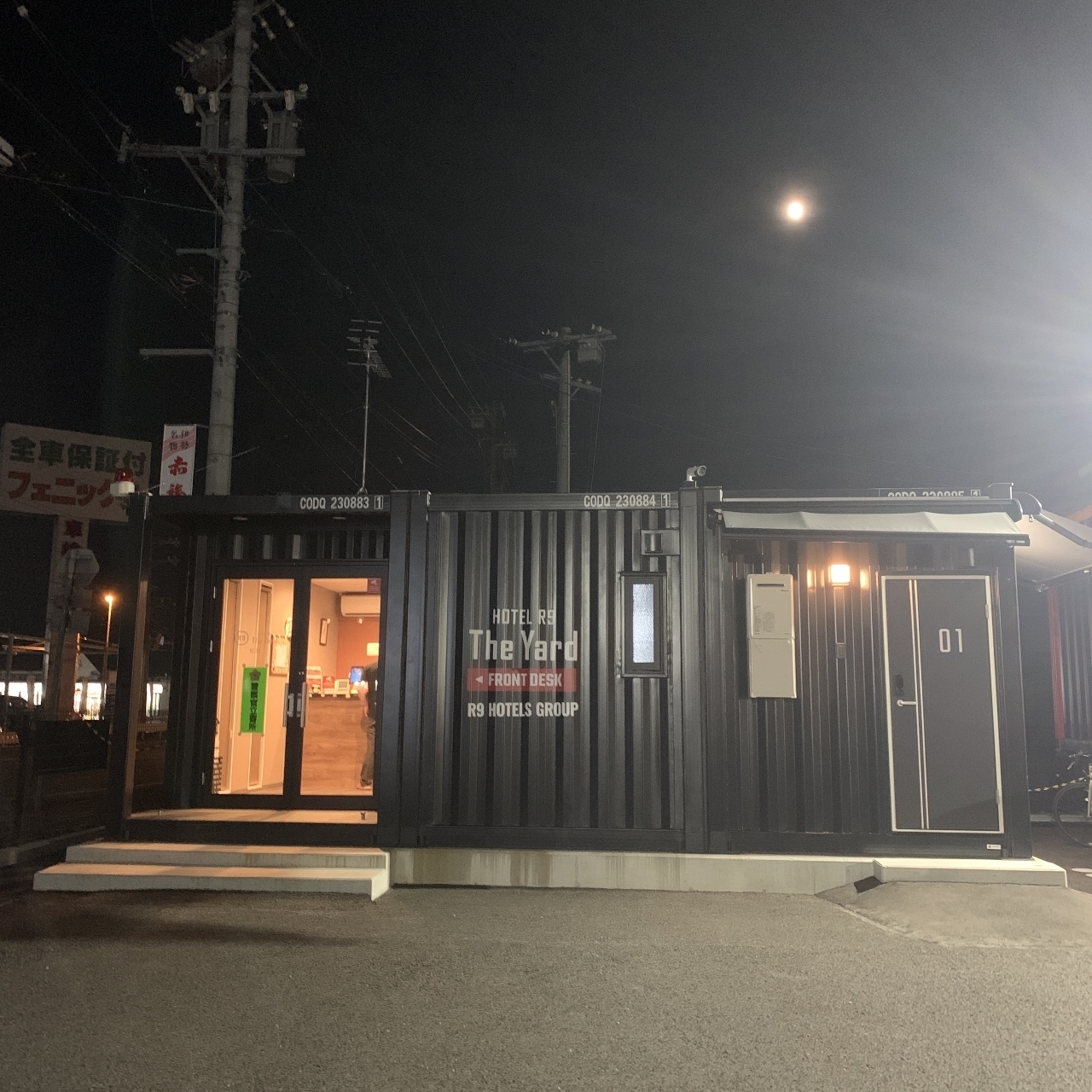 otoさんが投稿したＨＯＴＥＬ　Ｒ９　Ｔｈｅ　Ｙａｒｄ　津に関する口コミの画像