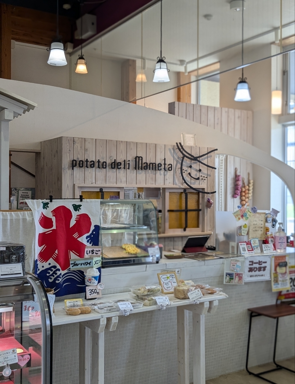 ミミさまさんが投稿したポテト デリ マメタ（potato deli mameta）に関する口コミの画像