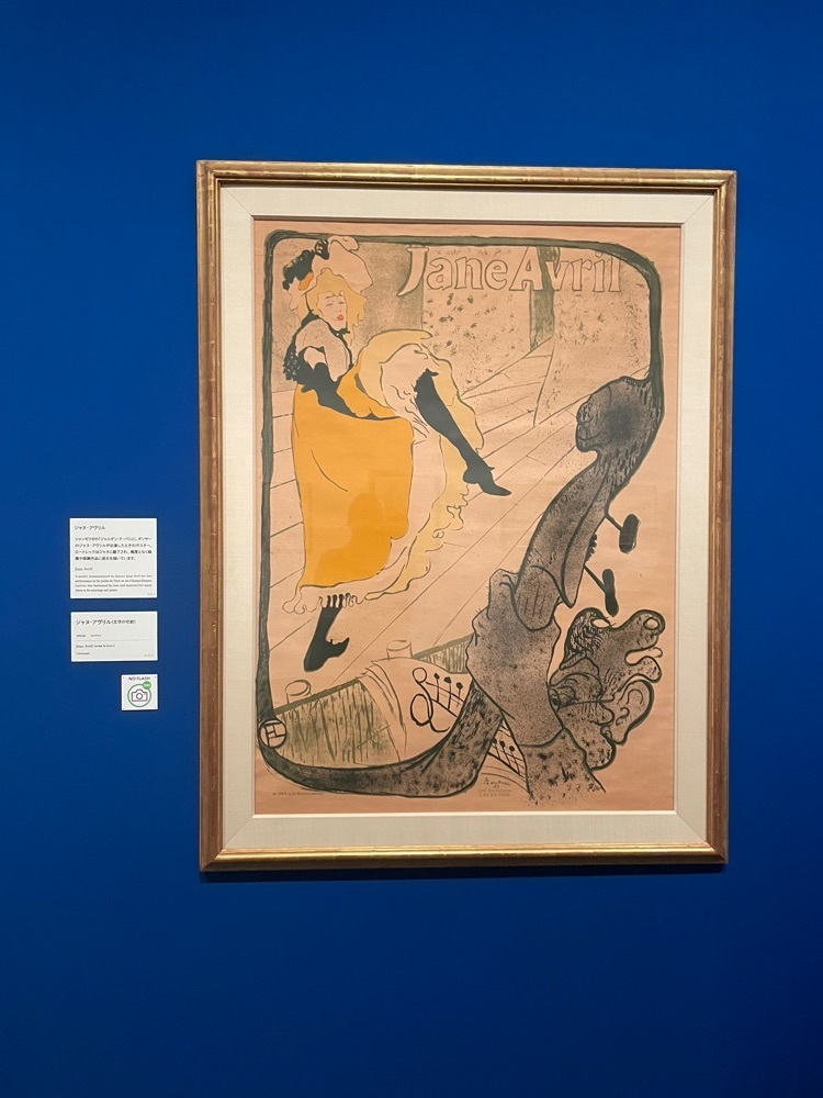 R.i.nさんが投稿したSOMPO美術館に関する口コミの画像