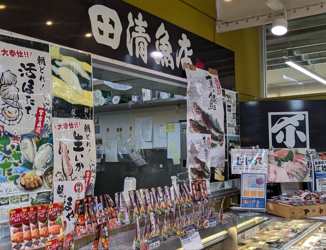 ミミさまさんが投稿した紫波マルシェ（シワマルシェ）に関する口コミの画像