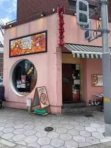 大衆イタリア食堂 アレグロ 天満店
