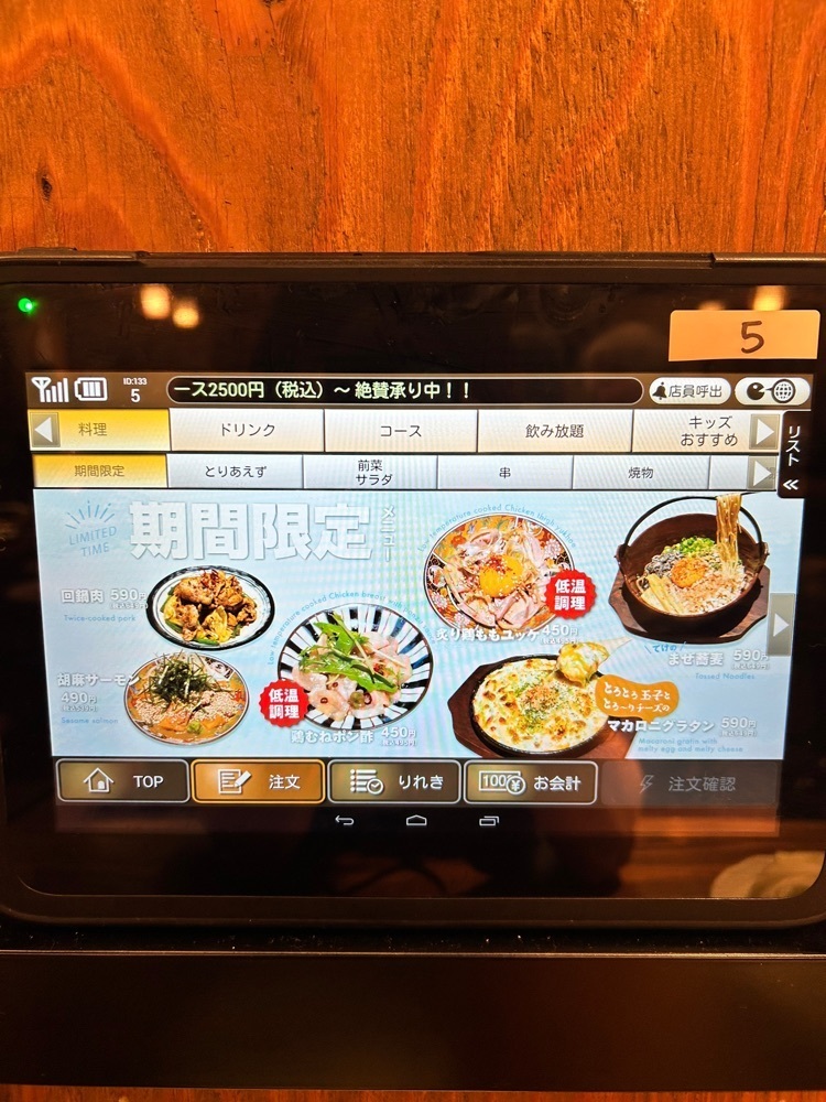 CANDYさんが投稿したてけてけ 新宿御苑店に関する口コミの画像