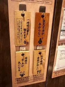 一蘭 平塚店