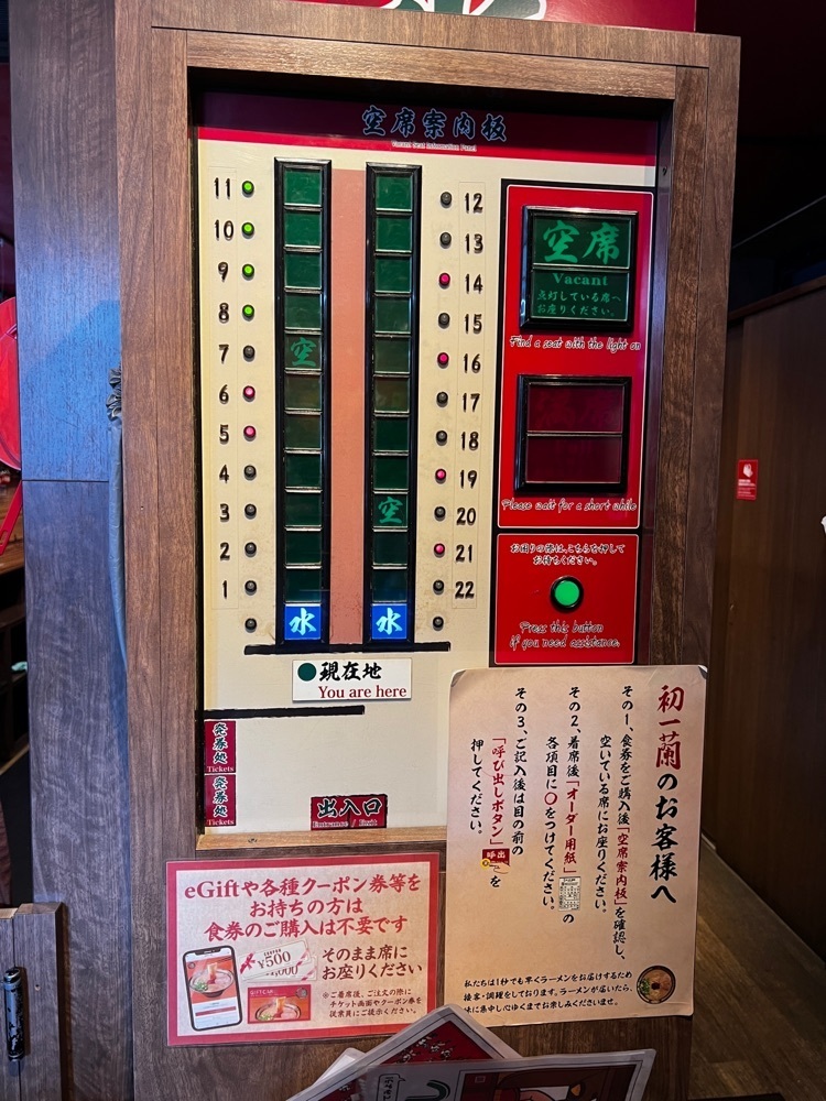サブ&クルさんが投稿した一蘭 平塚店に関する口コミの画像