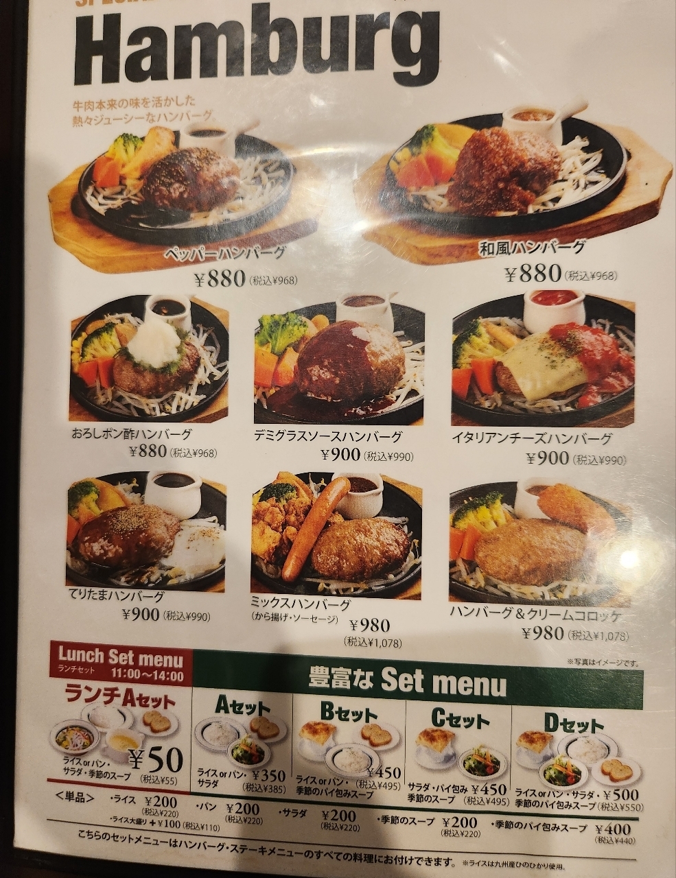 kohchanさんが投稿したレストラン&スイーツ うふふ（Restaurant & Sweets うふふ）に関する口コミの画像