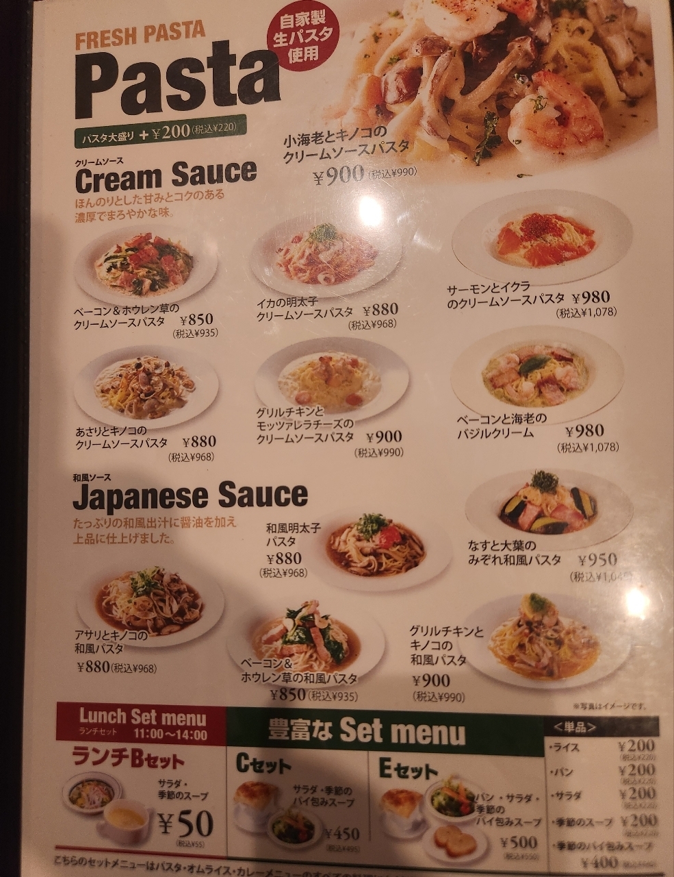 kohchanさんが投稿したレストラン&スイーツ うふふ（Restaurant & Sweets うふふ）に関する口コミの画像