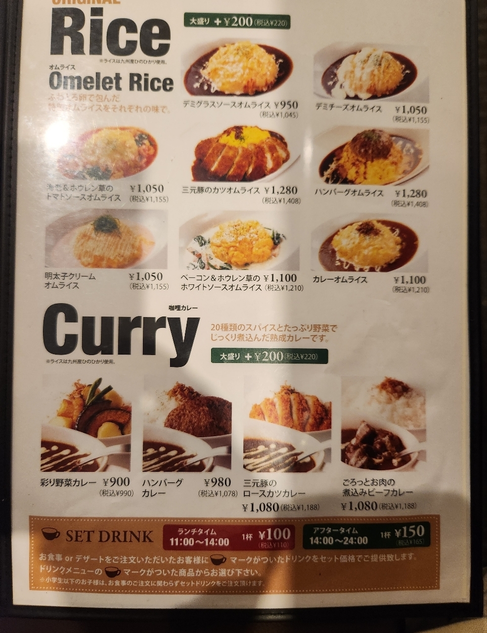 kohchanさんが投稿したレストラン&スイーツ うふふ（Restaurant & Sweets うふふ）に関する口コミの画像
