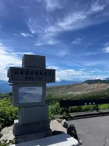 日本国道最高地点